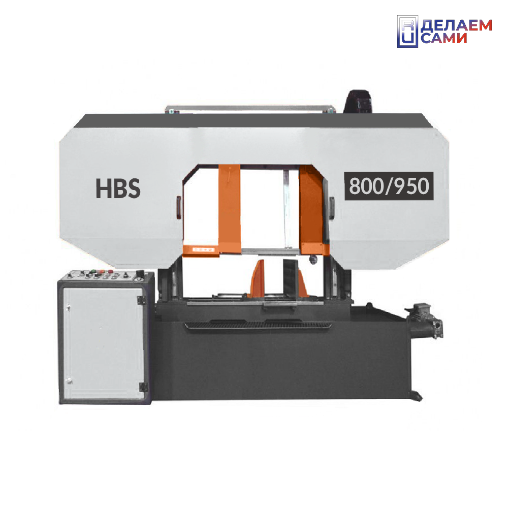 Двухколонный полуавтоматический ленточнопильный станок HBS-800/950