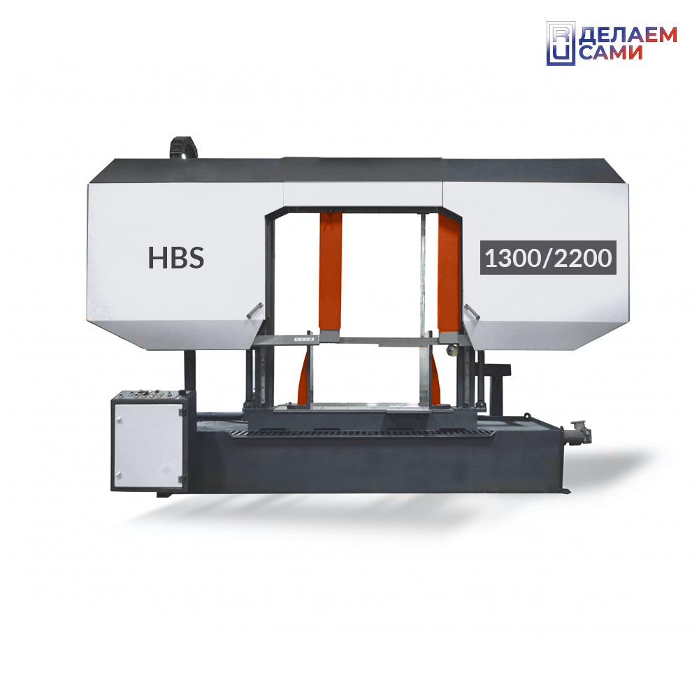 Двухколонный полуавтоматический ленточнопильный станок HBS-1300/2200