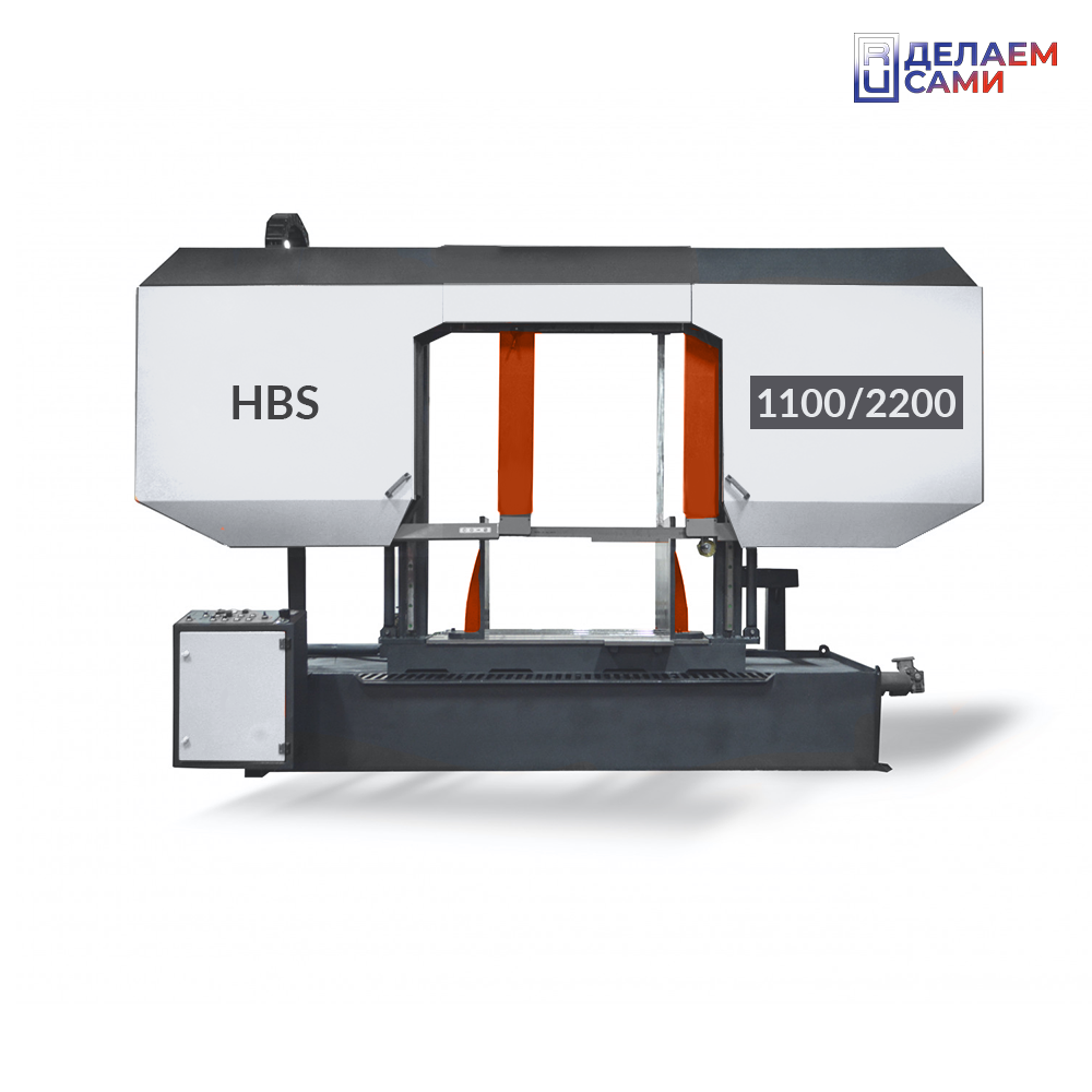 Двухколонный полуавтоматический ленточнопильный станок HBS-1100/2200