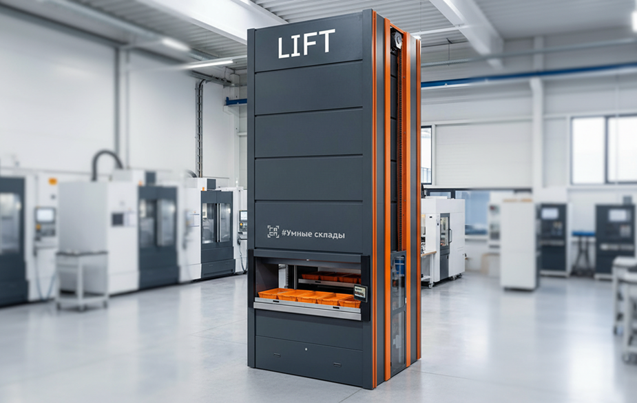 Автоматизированная система хранения лифтового типа LIFT 650/14 #Умные_склады