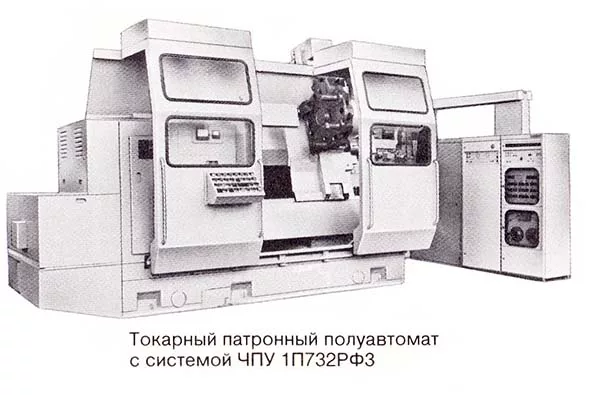 Специальный токарный станок 1П732РФ3